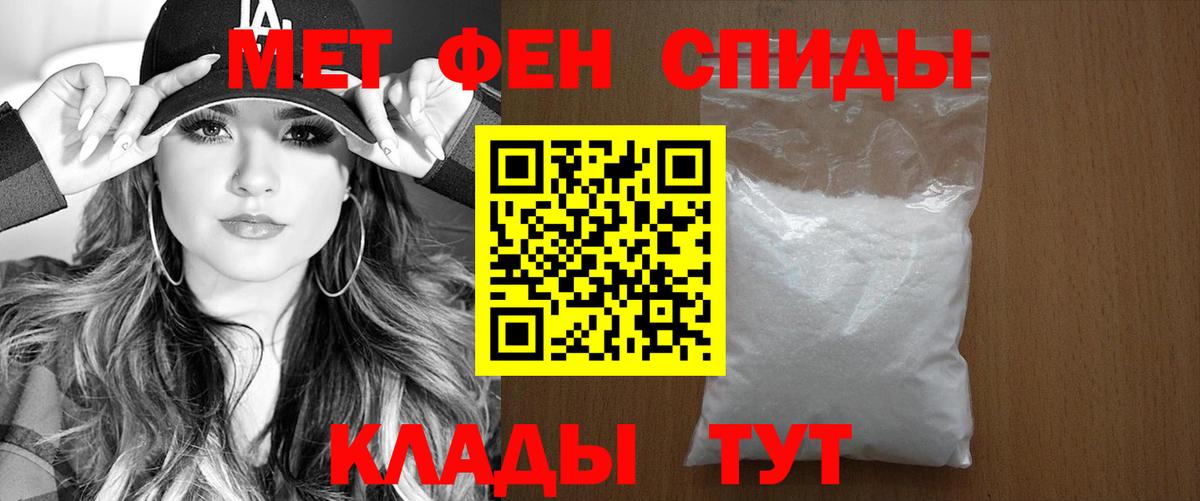 Амфетамин Розовый Борзя