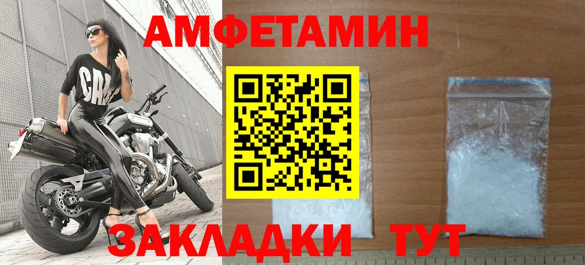 Борзя  АМФЕТАМИН 97%  Вход с VPN 