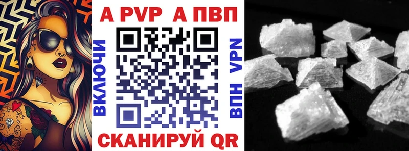 APVP мука  закладка  Борзя 
