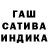 ГАШИШ хэш City 2
