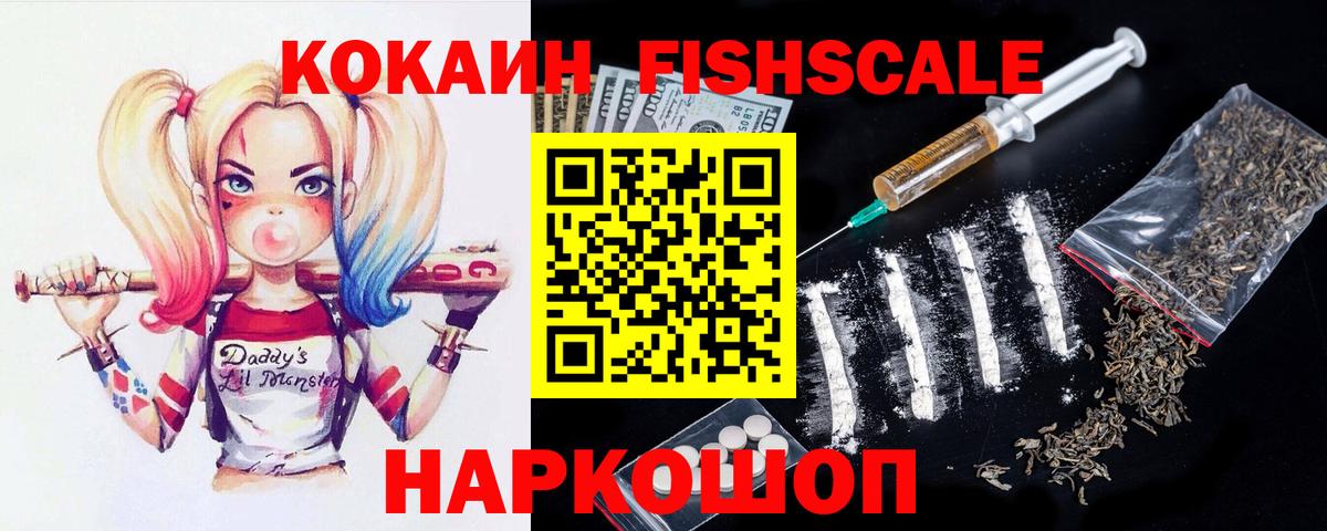 COCAIN Колумбийский  Вход с VPN  Cocaine Боливия  Борзя 