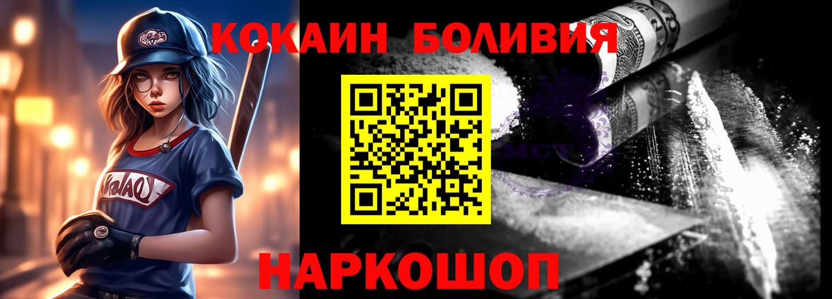 Кокаин 97% Борзя