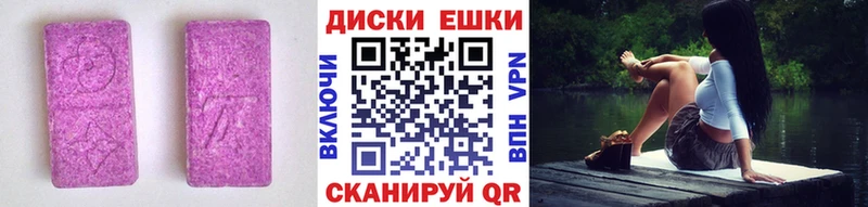 Экстази mix Борзя