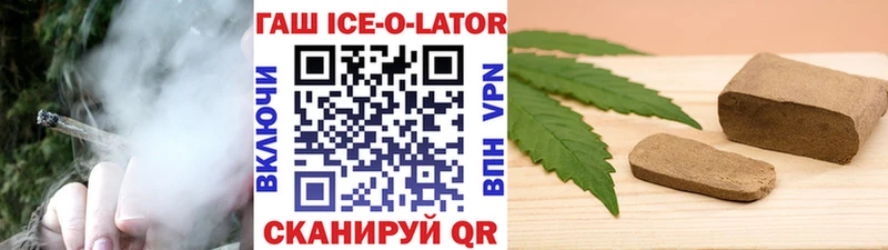 ГАШИШ гарик  Борзя 