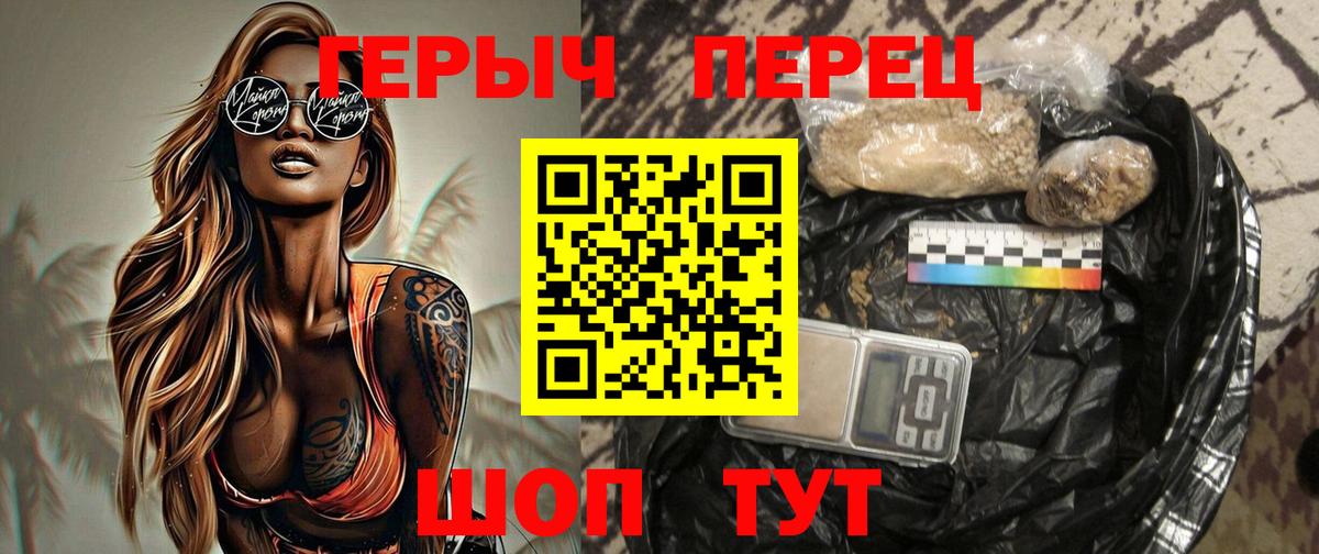 Борзя  Героин афганец  Героин  Вход с VPN 