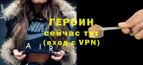 mdpv Алексин