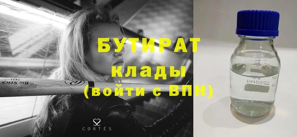 mdpv Алексин