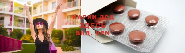 сатива Алексеевка