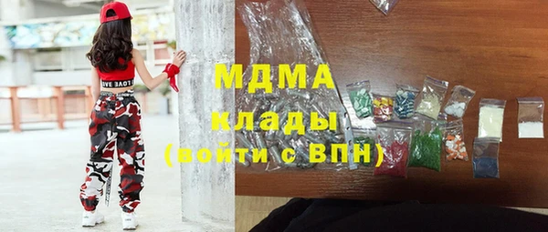 mdpv Алексин