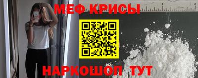 наркотики Янаул