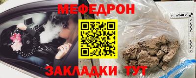 COCAINE Ярцево