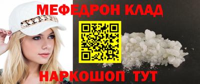COCAINE Ярцево
