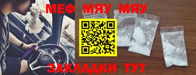 наркотики Янаул