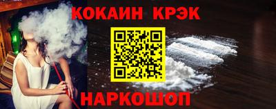 наркотики Янаул