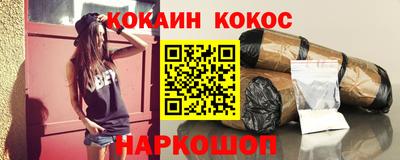 наркотики Янаул