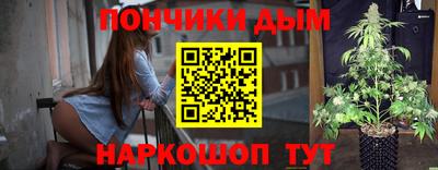 наркотики Янаул