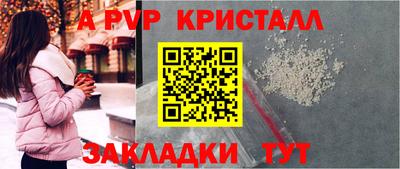 наркотики Янаул