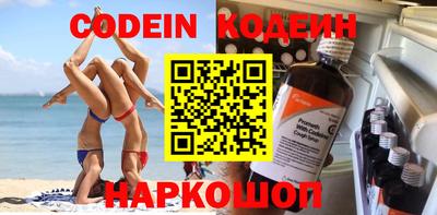 наркотики Янаул