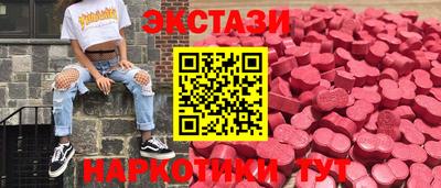 COCAINE Ярцево