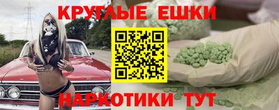 наркотики Янаул