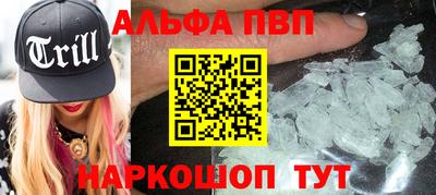 метадон Ярославль