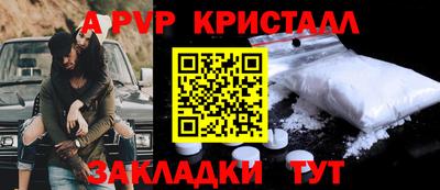 наркотики Янаул