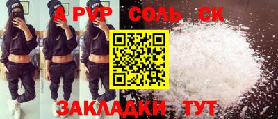 COCAINE Ярцево