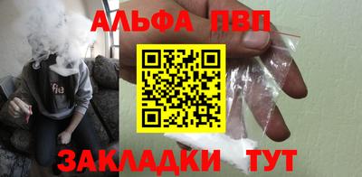 наркотики Янаул