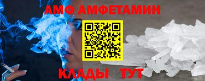 COCAINE Ярцево