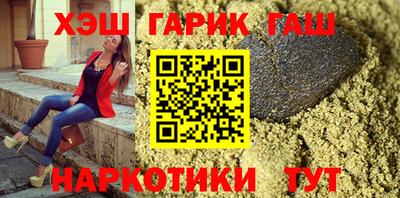наркотики Янаул