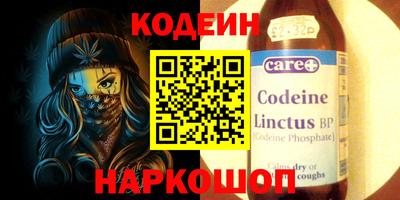 наркотики Янаул