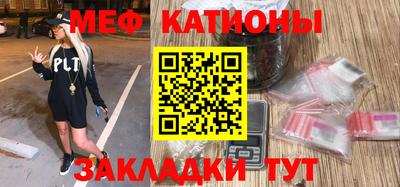 наркотики Янаул