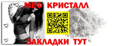 COCAINE Ярцево