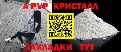 COCAINE Ярцево