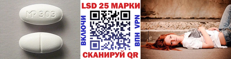 наркота  Борзя  ЛСД экстази кислота 
