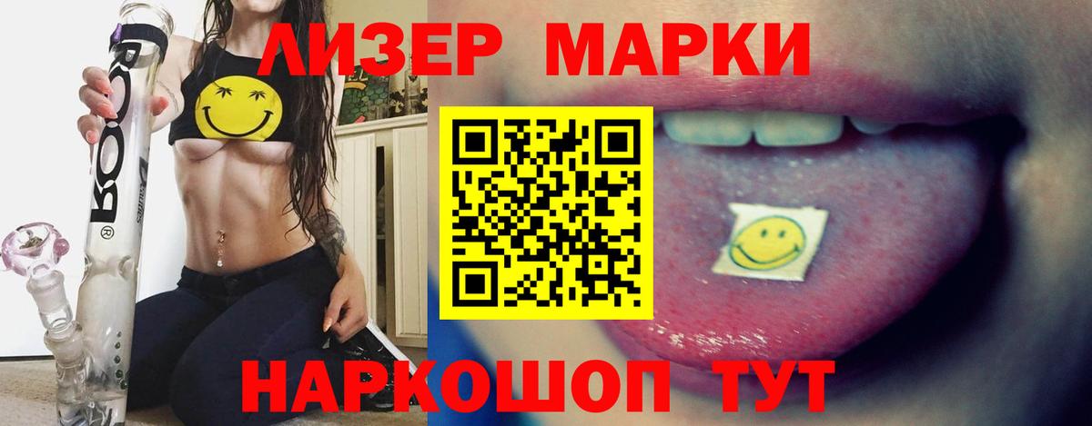 Лсд 25 экстази ecstasy  блэк спрут вход  Борзя  Вход с VPN 
