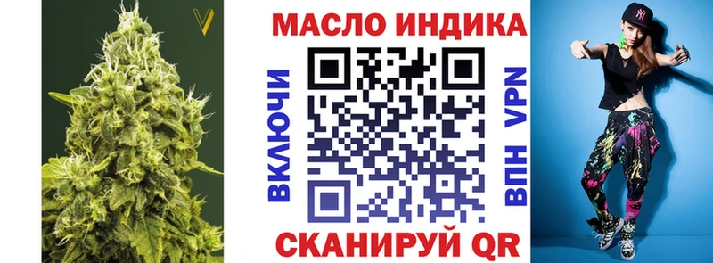 ТГК Wax Борзя