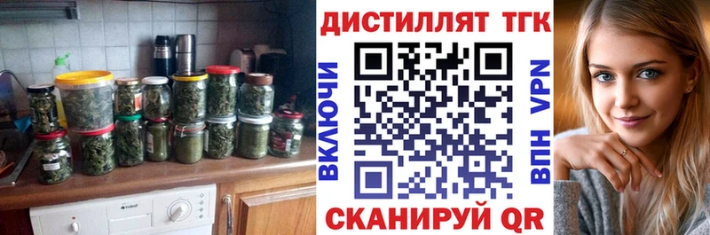 ТГК вейп цена наркотик Борзя