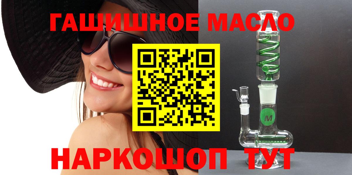 ТГК Wax Борзя