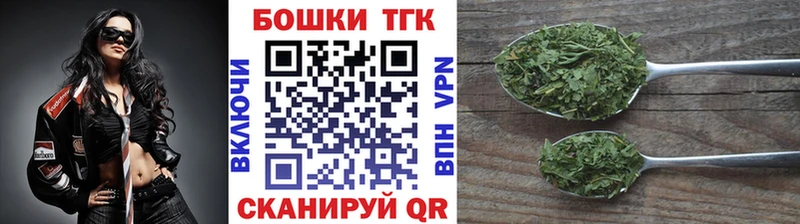 даркнет сайт Борзя Бошки марихуана THC 21%