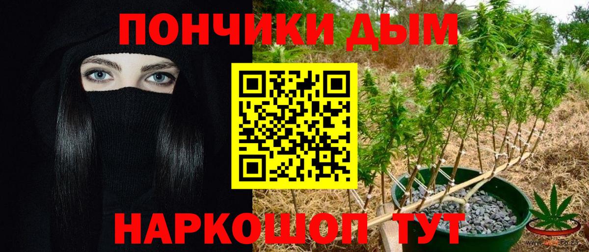 Бошки марихуана VHQ Борзя